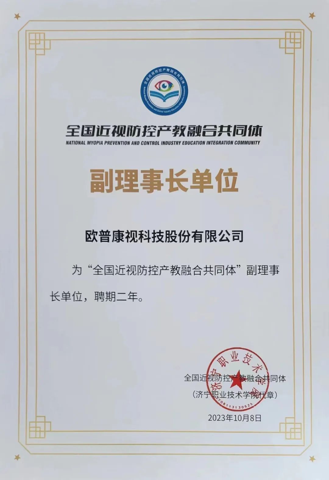 J9.COM·(中国集团)官方网站